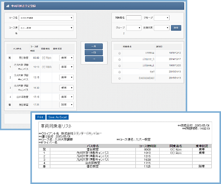 ԃXg̍쐬